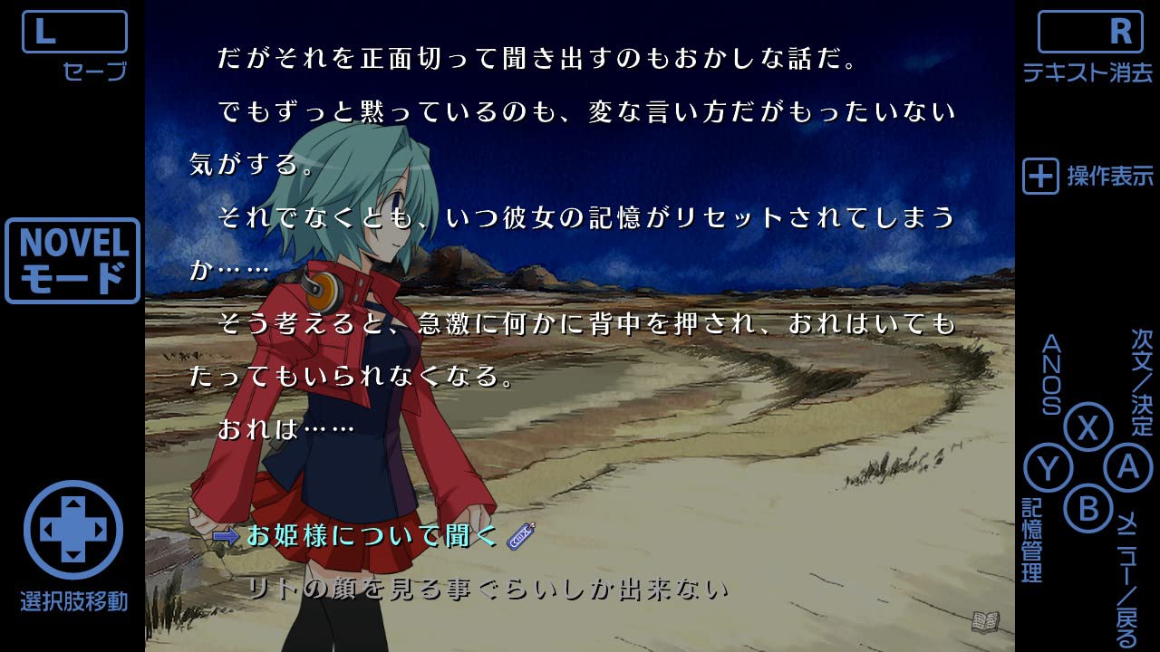 あの、素晴らしい　　をもう一度／再装版HD　限定版 (Non-US Version)