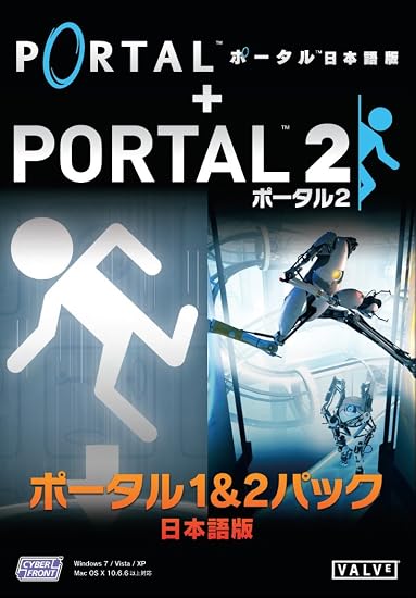 Amazon ポータル1 2パック 日本語版 Pcゲーム Pcソフト