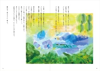 Choco14巻 せとうちスタイル Vol.14: 2022 Vol.14 : Amazon.sg: Books