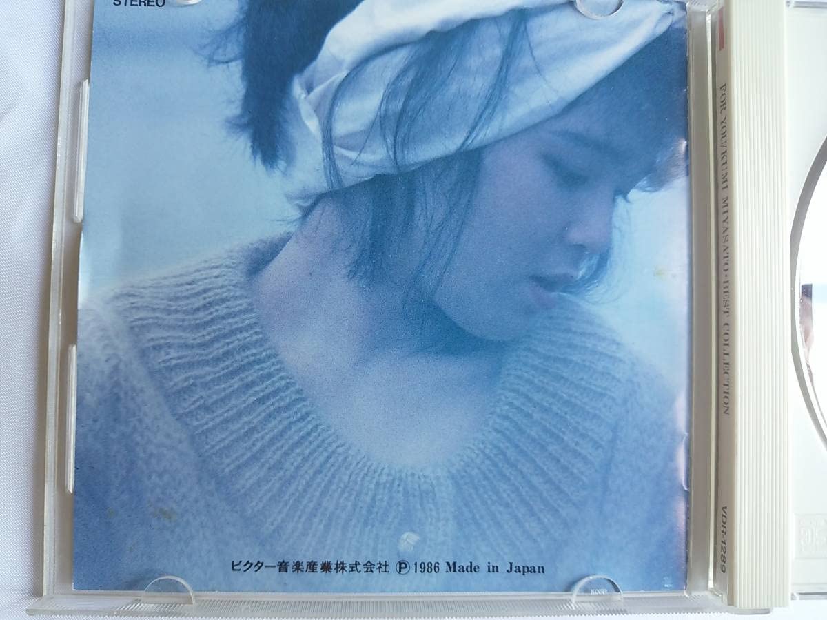 宮里久美 YOU FOR ベストコレクション CD : CD］FORYOUベスト