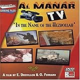 Al Manar TV: In the Name of the Hezbollah [DVD]
