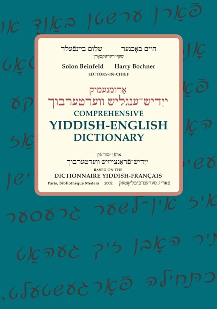 語学・辞書・学習参考書 Distinction IV, V , Structures 人気沸騰】 Distinction 英単語集 語学・辞書・学習参考書