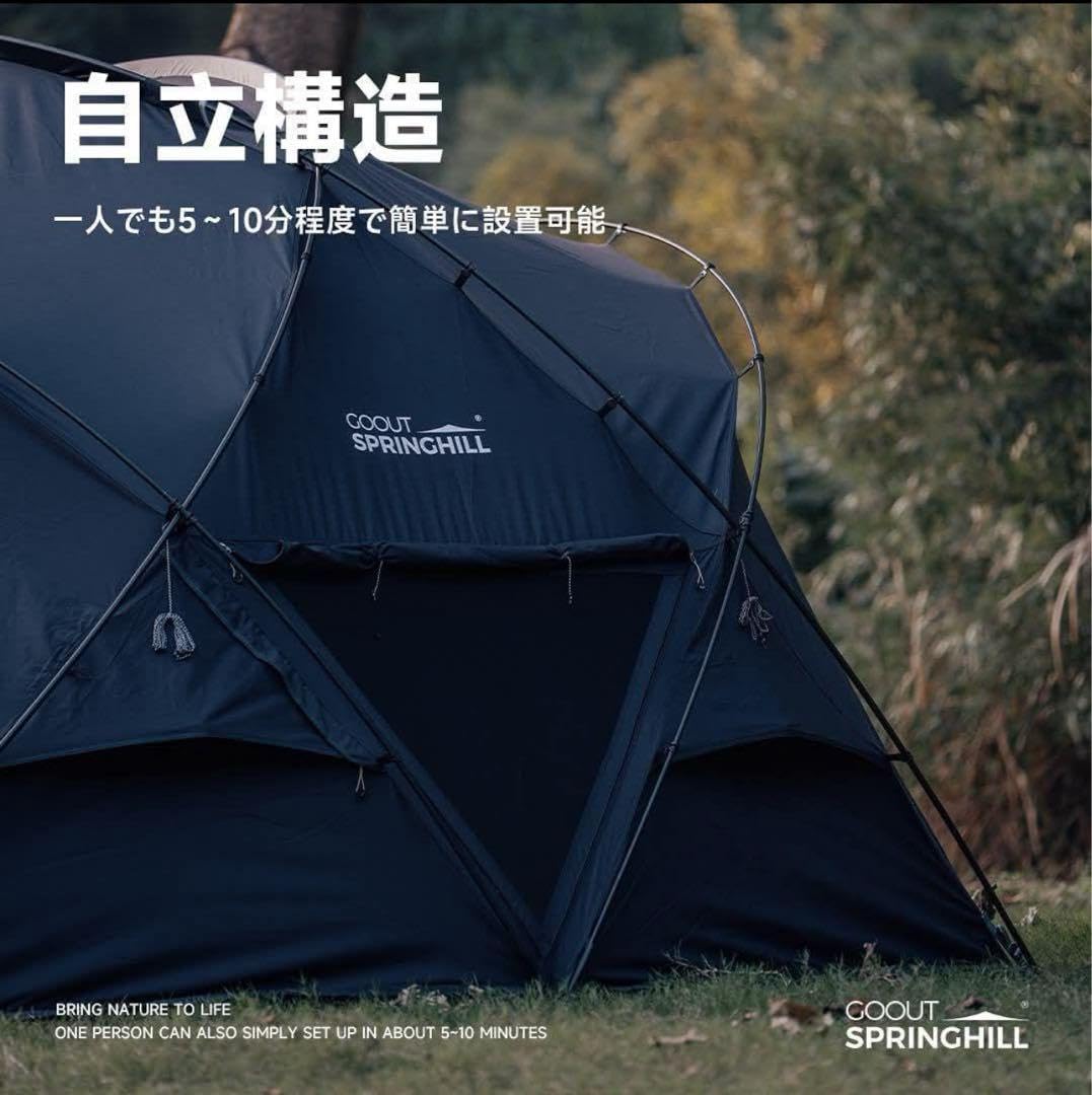 Springhill 崑崙Pro3.0 ドームテント ブラック 新品・未使用 Amazon.co.jp: Springhill 崑崙Pro3.0 ドームテント 4-6人用