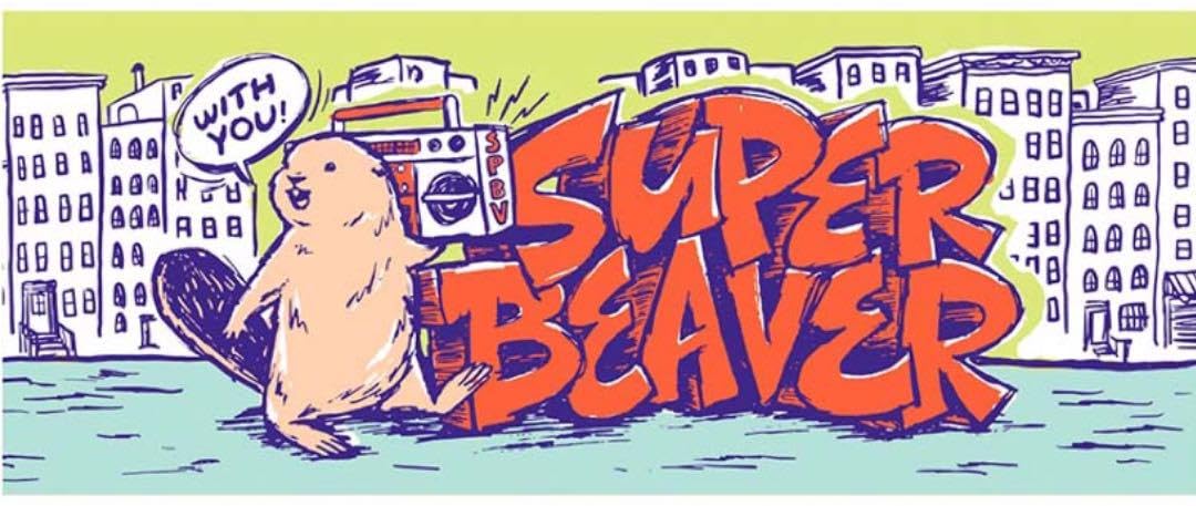 SUPER BEAVER スーパービーバー ミュージックビーバー タオル