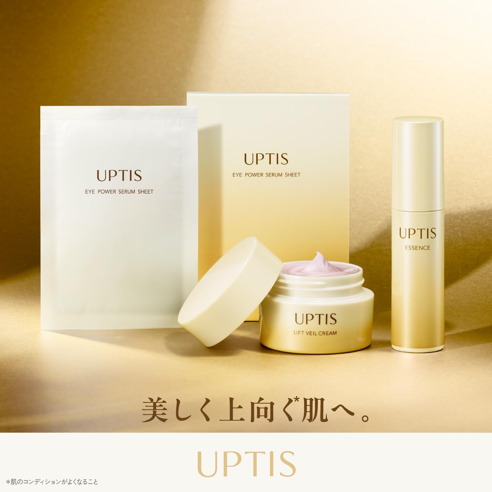 Amazon | 【ヒト幹細胞エキス リフトアップ クリーム 】 UPTIS