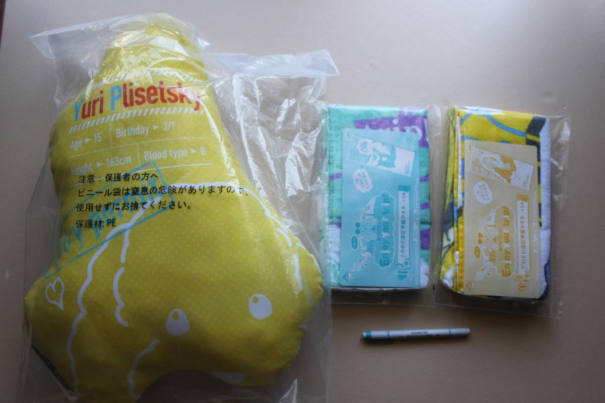 Amazon.co.jp: 33-7 ユーリ!!! on ICE D賞 ユーリクッション F賞・G賞 