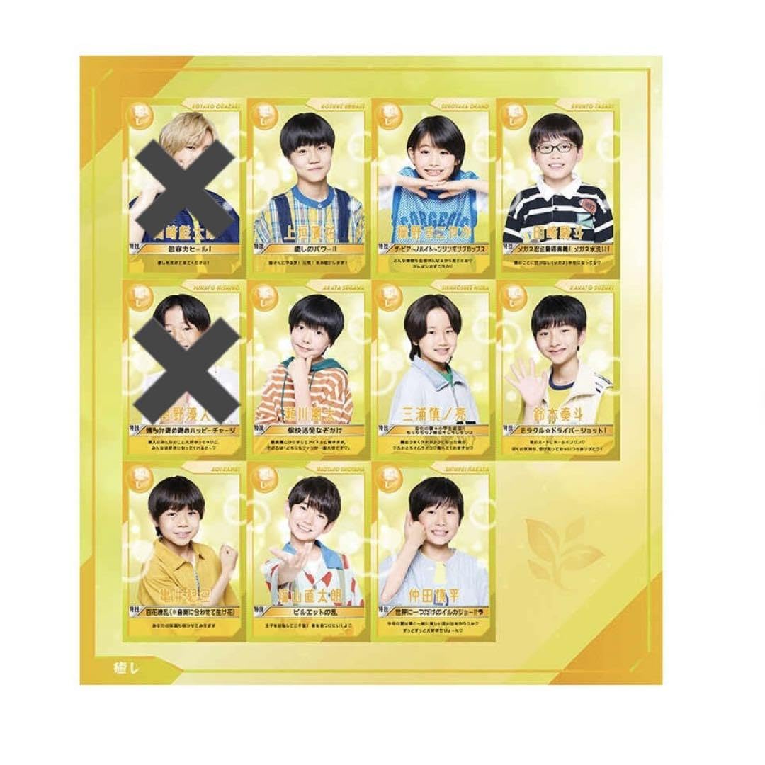 Amazon.co.jp: サマバケ トレカ : おもちゃ
