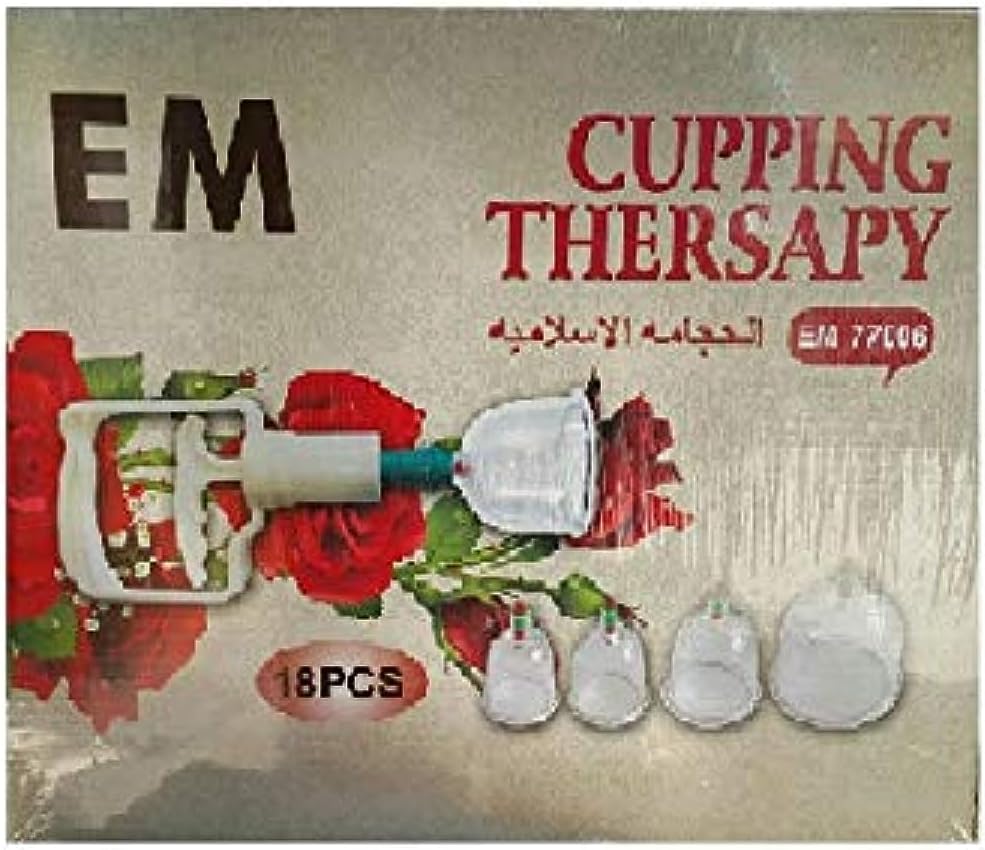 Islamic hijama Cupping Therapy Device, 18 peice