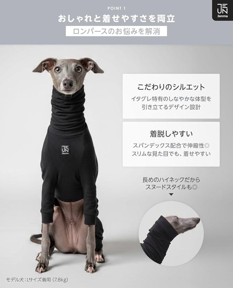 トレーナー生地ロンパース　Mサイズ　イタグレ服 楽天市場】送料無料 イタリアングレーハウンド 服 イタグレ イタグレ