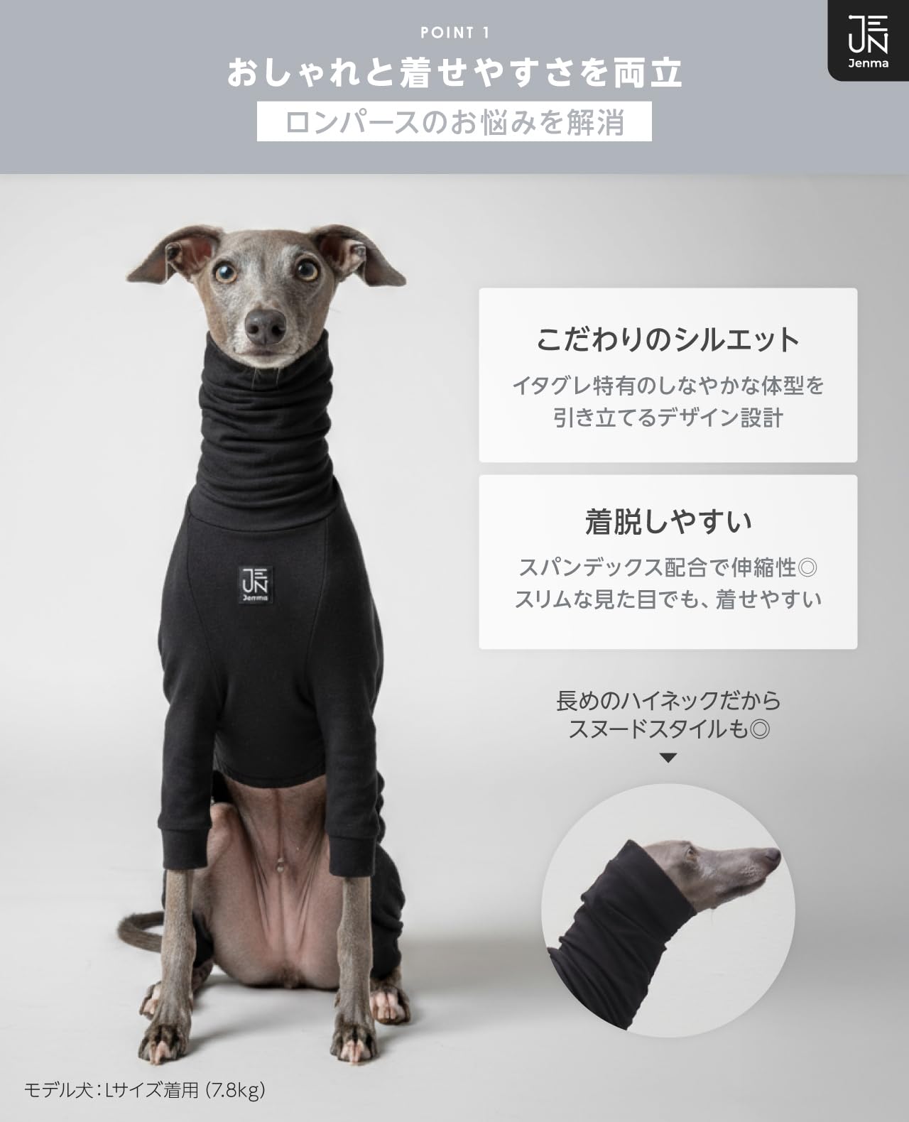 Amazon | [Jenma] 【柔らかコットンx着脱しやすい】 イタグレ 服 冬