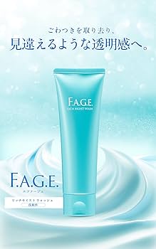 Amazon | サントリー エファージュ リッチモイスト ウォッシュ (120g