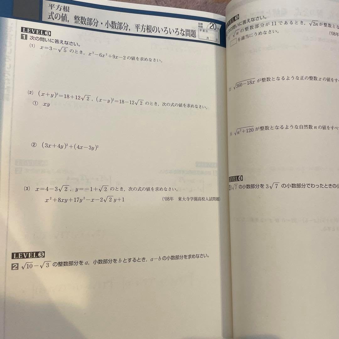 進研ゼミ 中学講座 中高一貫 中2 セット まとめ売り 進研ゼミ 中学