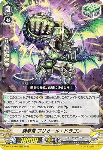 ヴァンガード フィギュア フィギュアの人気商品 通販 価格比較 価格 Com ヴァンガード フィギュア フィギュアの人気商品 通販 価格比較 価格 Com