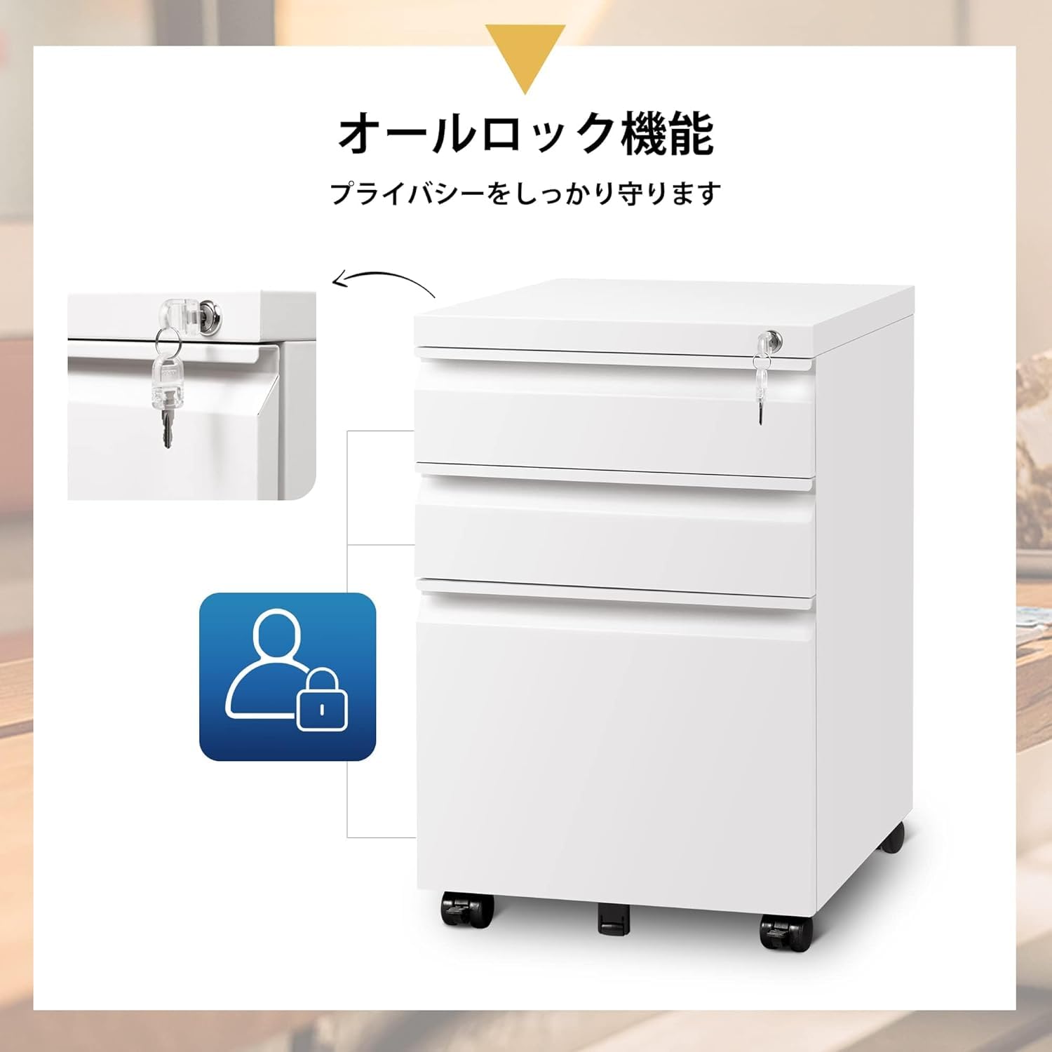 Amazon.co.jp: デスクワゴン 3 段引き出し キャスター付き 鍵付き
