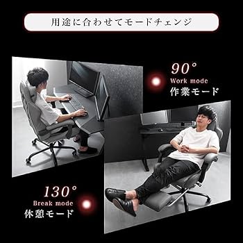 【peterson】リクライニングワークチェア ゲーミングチェア peterson様専用】リクライニングワークチェア ゲーミングチェア