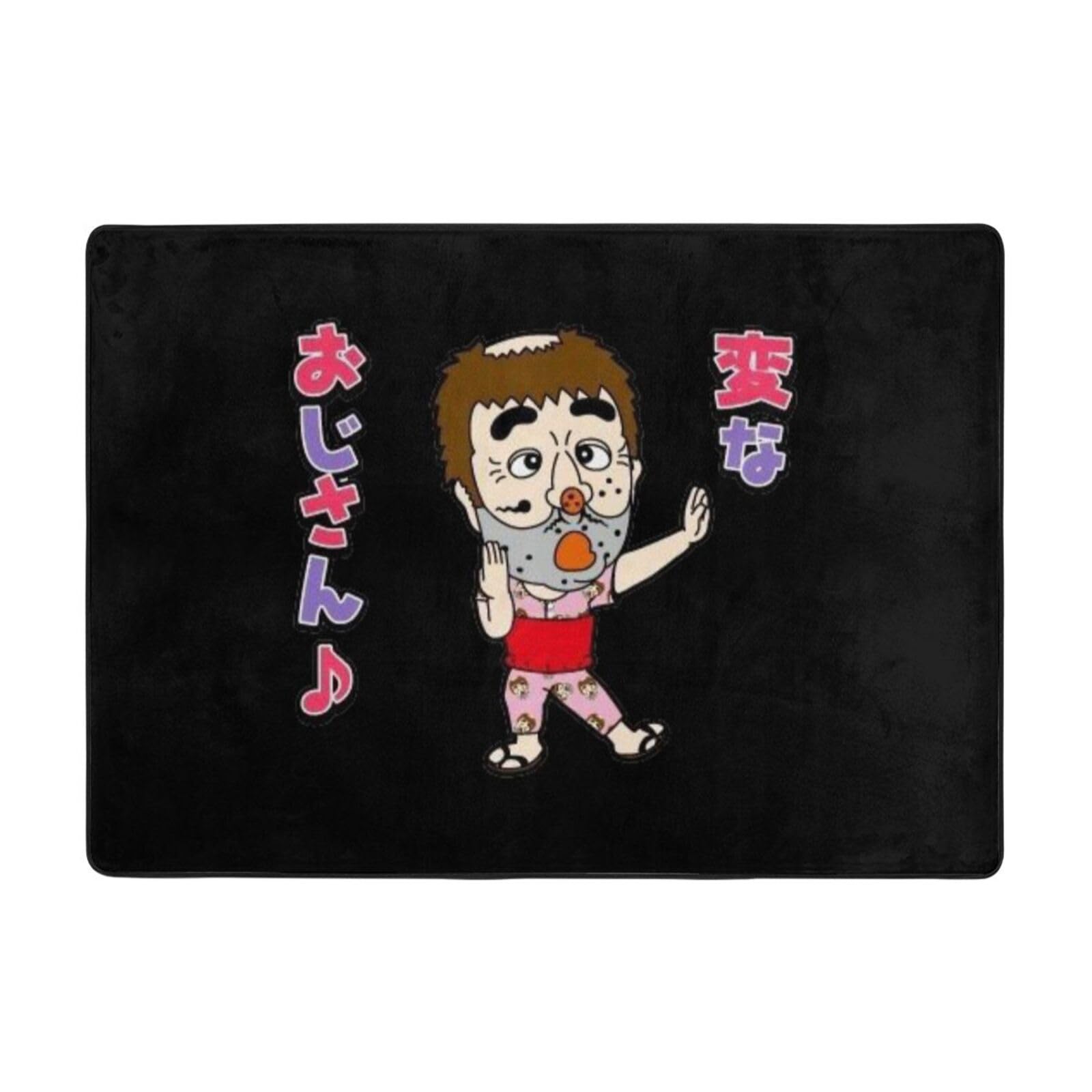 Amazon｜志村けん だいじょうぶだぁ 変なおじさん カーペット ふわふわ