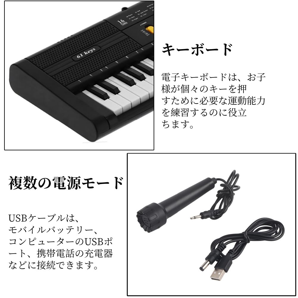 【迅速発送】 電子キーボード 61鍵盤 6曲デモ 16種類音色 迅速発送】 電子キーボード 61鍵盤 6曲デモ 16種類音色 Amazon