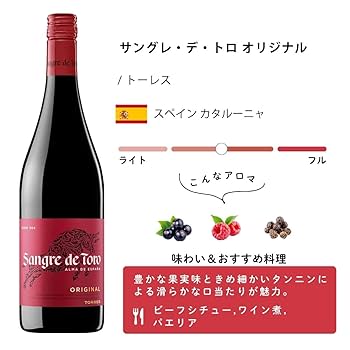 Amazon.co.jp: ワイン専門店エノテカ エノテカ福袋 赤ワイン6本