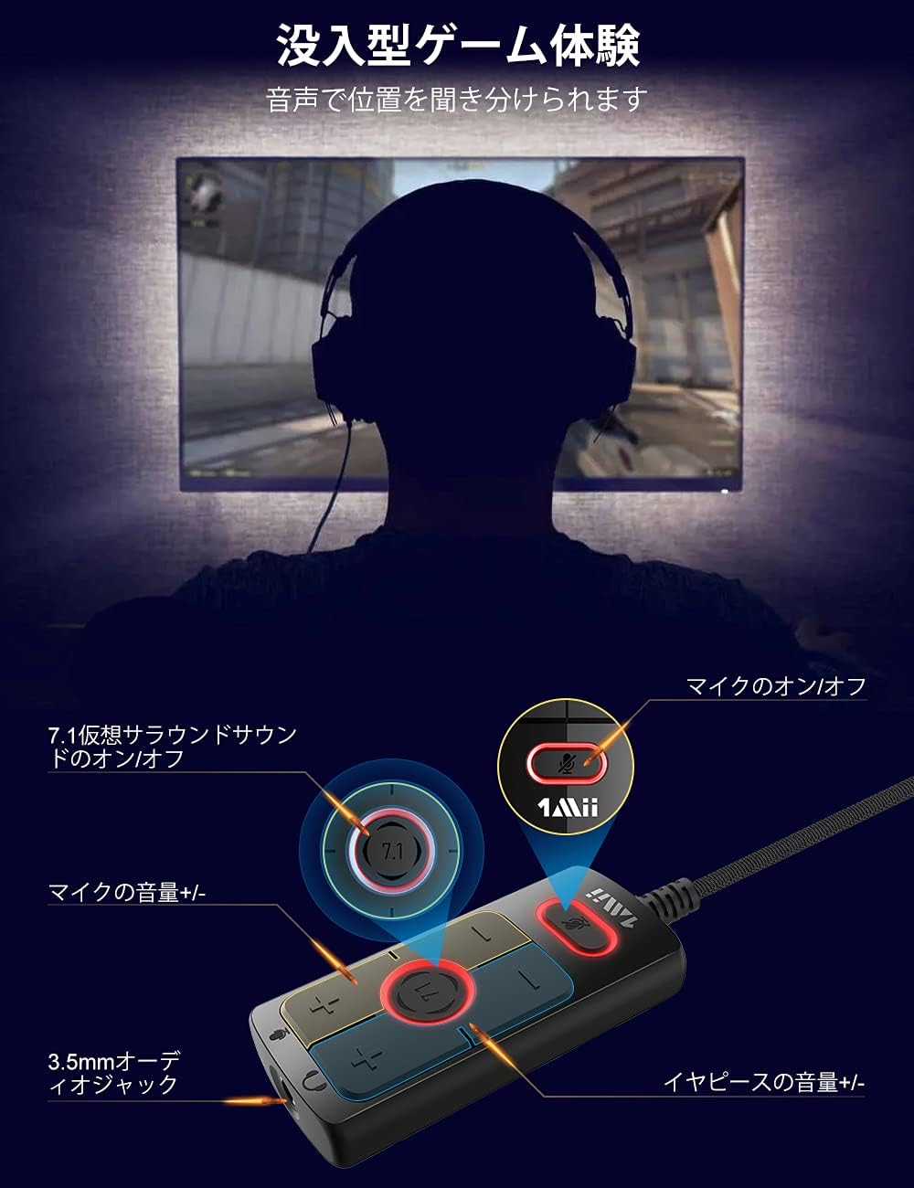 市場 Ps4対応 スピーカー ゲーム専用 7 1chチップ採用 Usb サウンドカード 外付け オーディオ