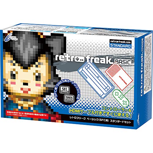 retro freak BASIC (SFC) スタンダードセット 61FDPobjmwL.jpg