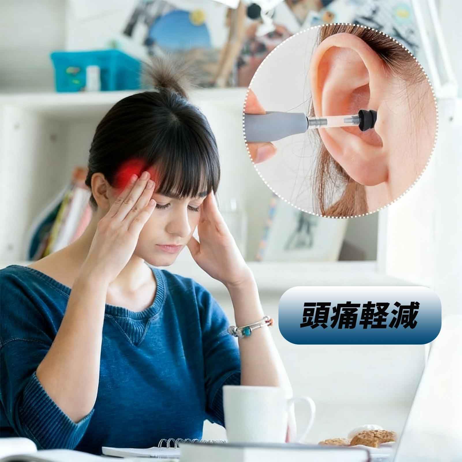 Amazon | イヤーポッパー 耳圧リリーフデバイス 頭痛軽減グッズ イヤー