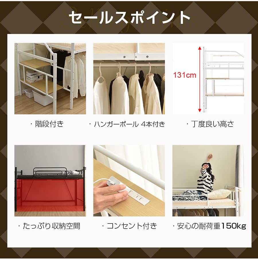 OSLEEP ロフトベッド コンセント付き 収納付き ラック棚付き(ホワイト)