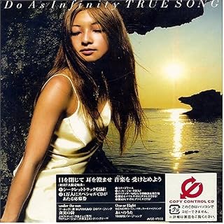 TRUE SONG (CCCD)Do As Infinity