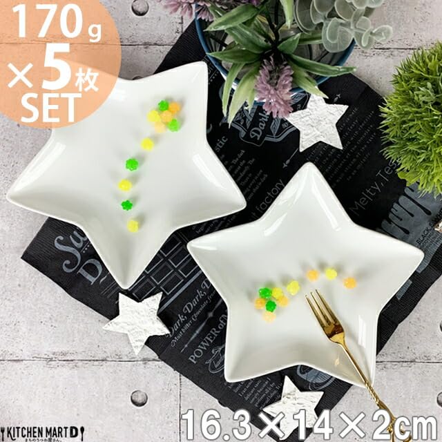 Amazon | 5枚セット 星形 プレート S 16.3×14cm 170g ホワイト
