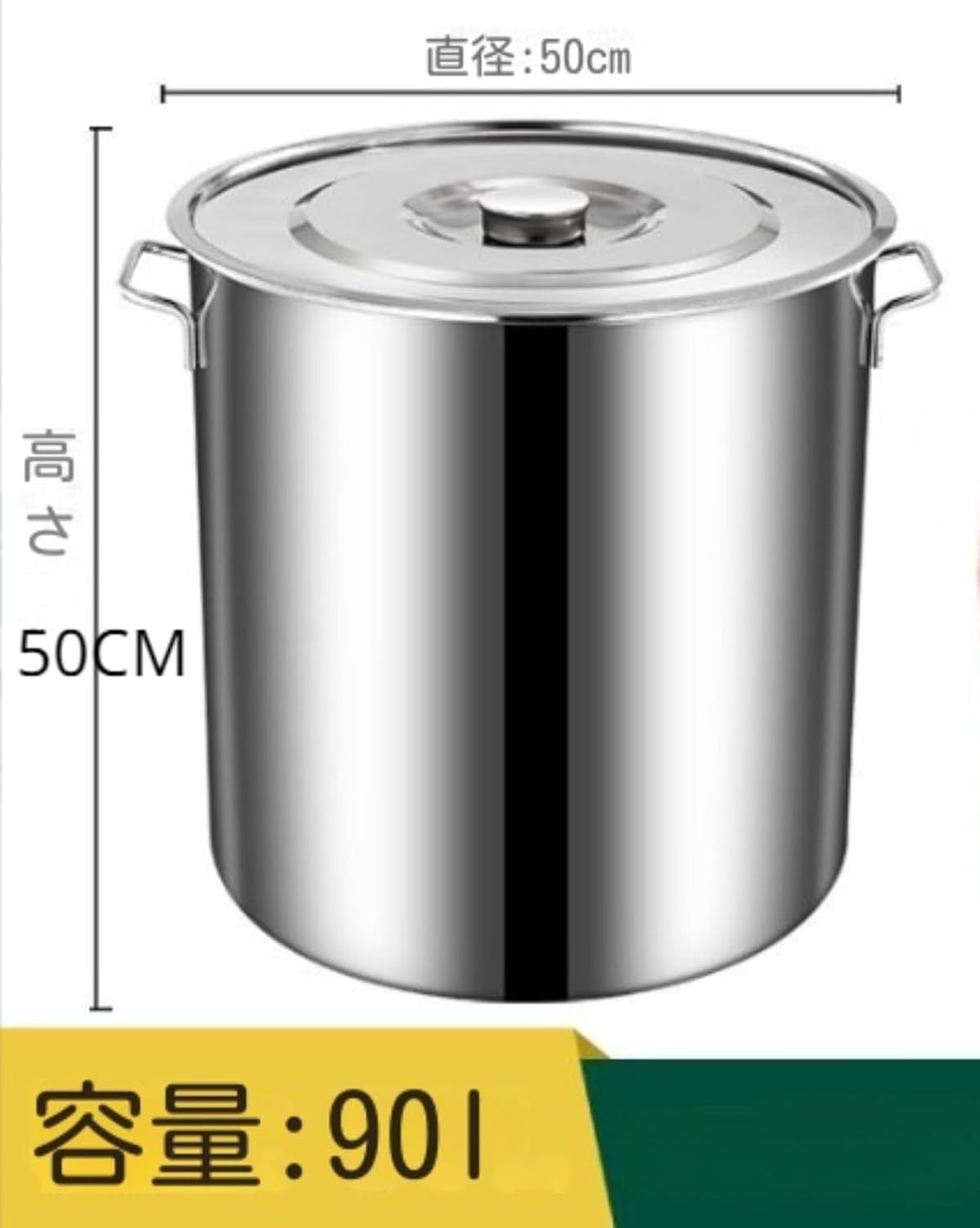 l 寸胴鍋 業務用寸胴鍋 ステンレス製 ずんどう鍋 ステンレス鍋 蓋付き