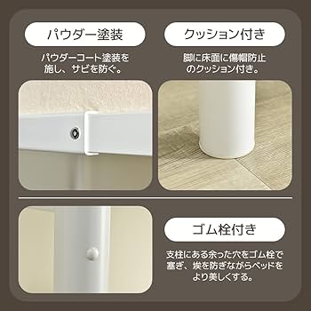 Amazon｜OSLEEP システムベッド 高さ170cm 耐荷重250kg 宮棚