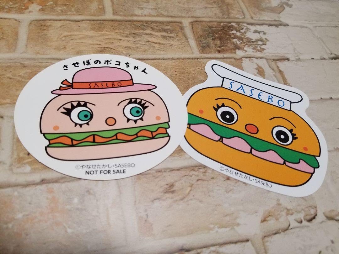 Amazon.co.jp: 佐世保限定佐世保バーガーボーイ&させぼのボコちゃん Amazon.co.jp: 佐世保限定佐世保バーガーボーイ&させぼのボコちゃん