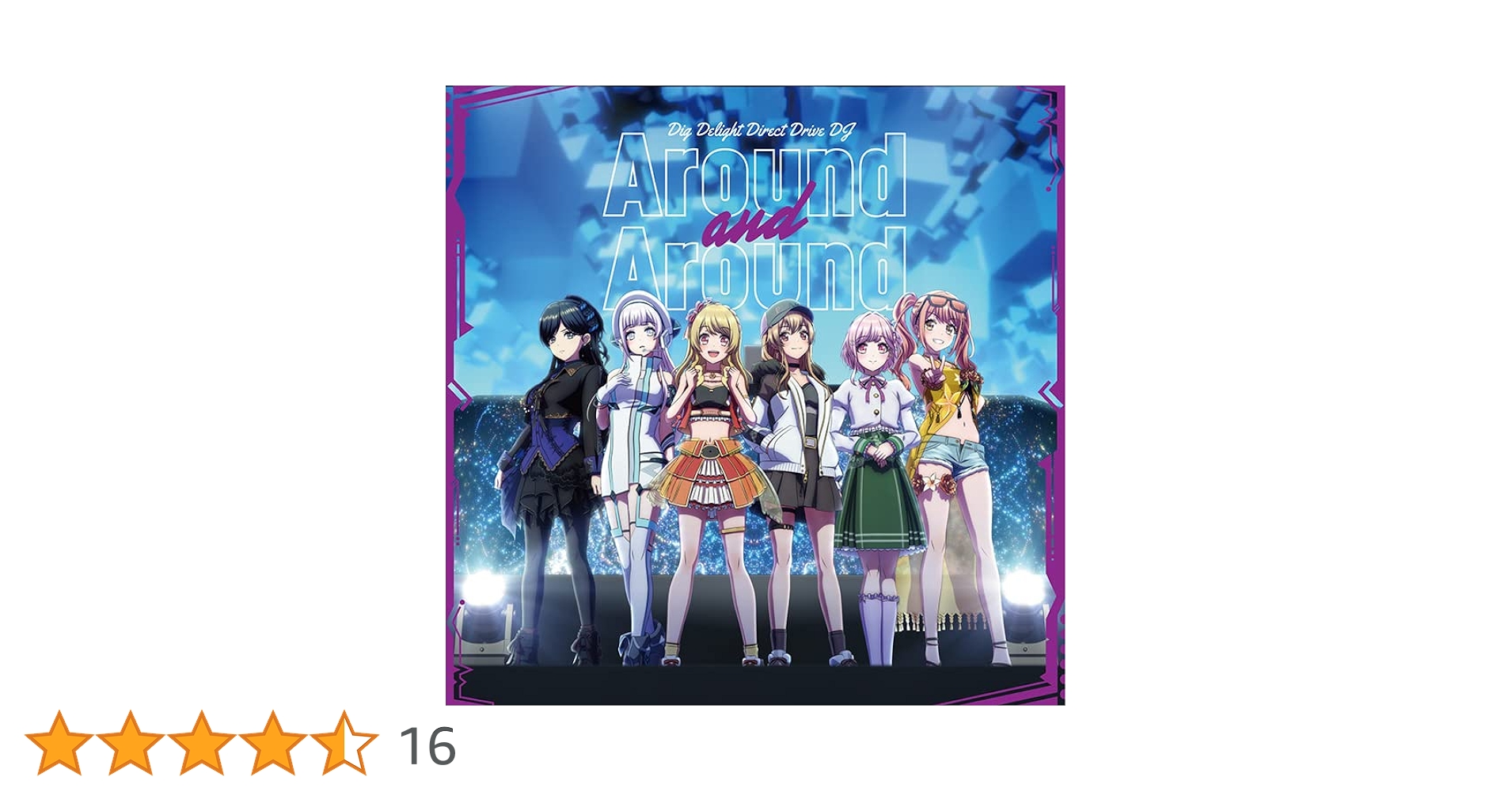 Amazon | Around and Around | 愛本りんく(CV：西尾夕香),山手