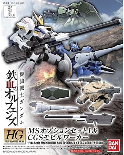 Miniatura 4 de Bandai Hobby - Maqueta Gundam - MS Opción Set 1 Cgs Mobile Worker Gunpla HG 1/144 5.1 in - 4573102610607