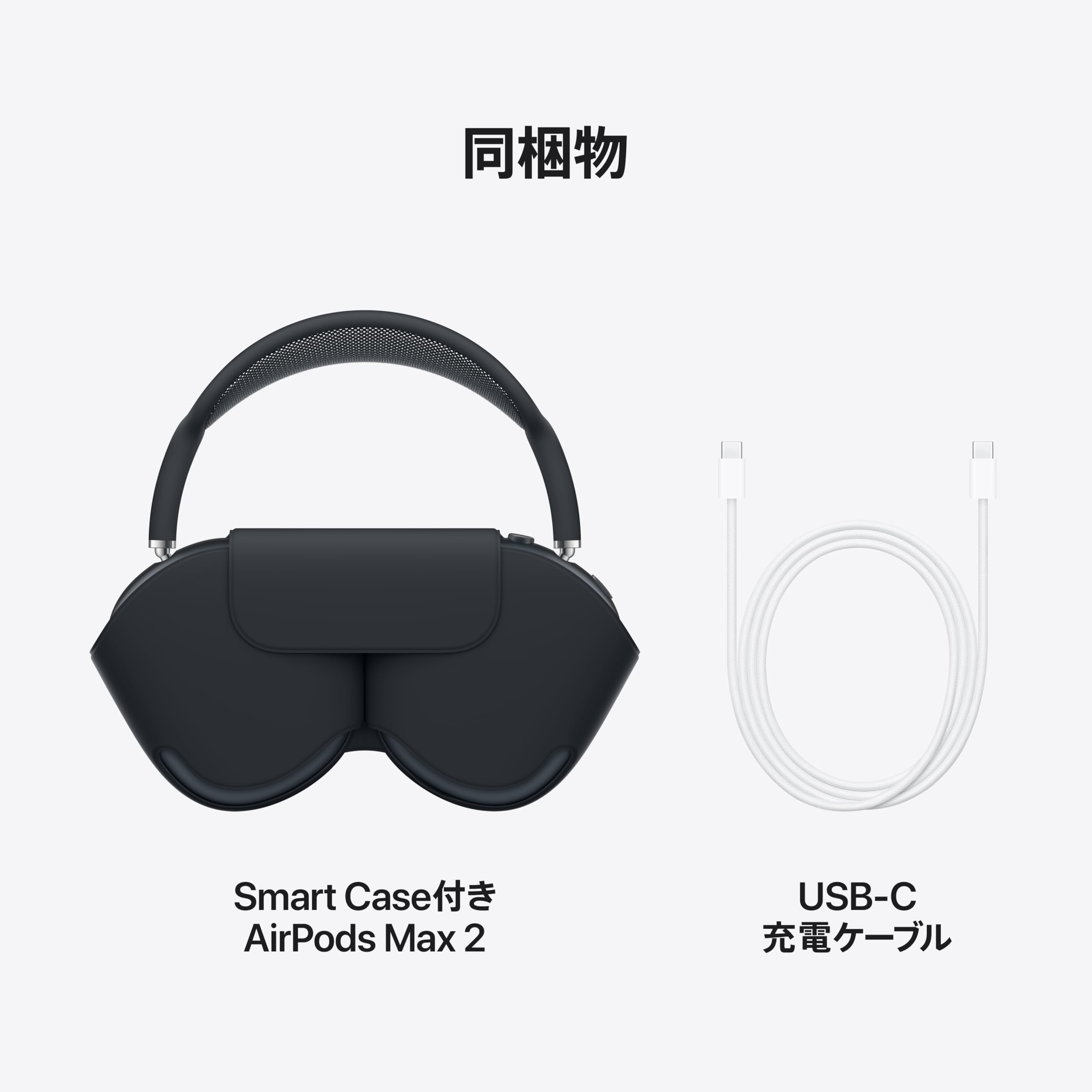 Amazon.co.jp: Apple AirPods Max 2 - ブルー (整備済み品) : 楽器