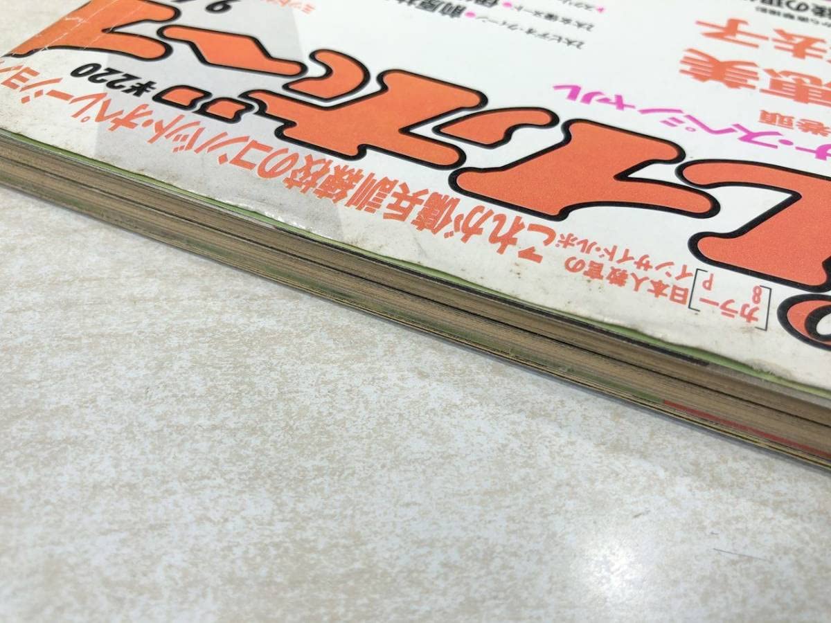 プレイボーイまとめ売り Amazon.co.jp: p3868 