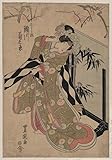 Segawa kikunojō no hashihime (1821) Poster Print by Toyokuni Utagawa (24 x 36)
