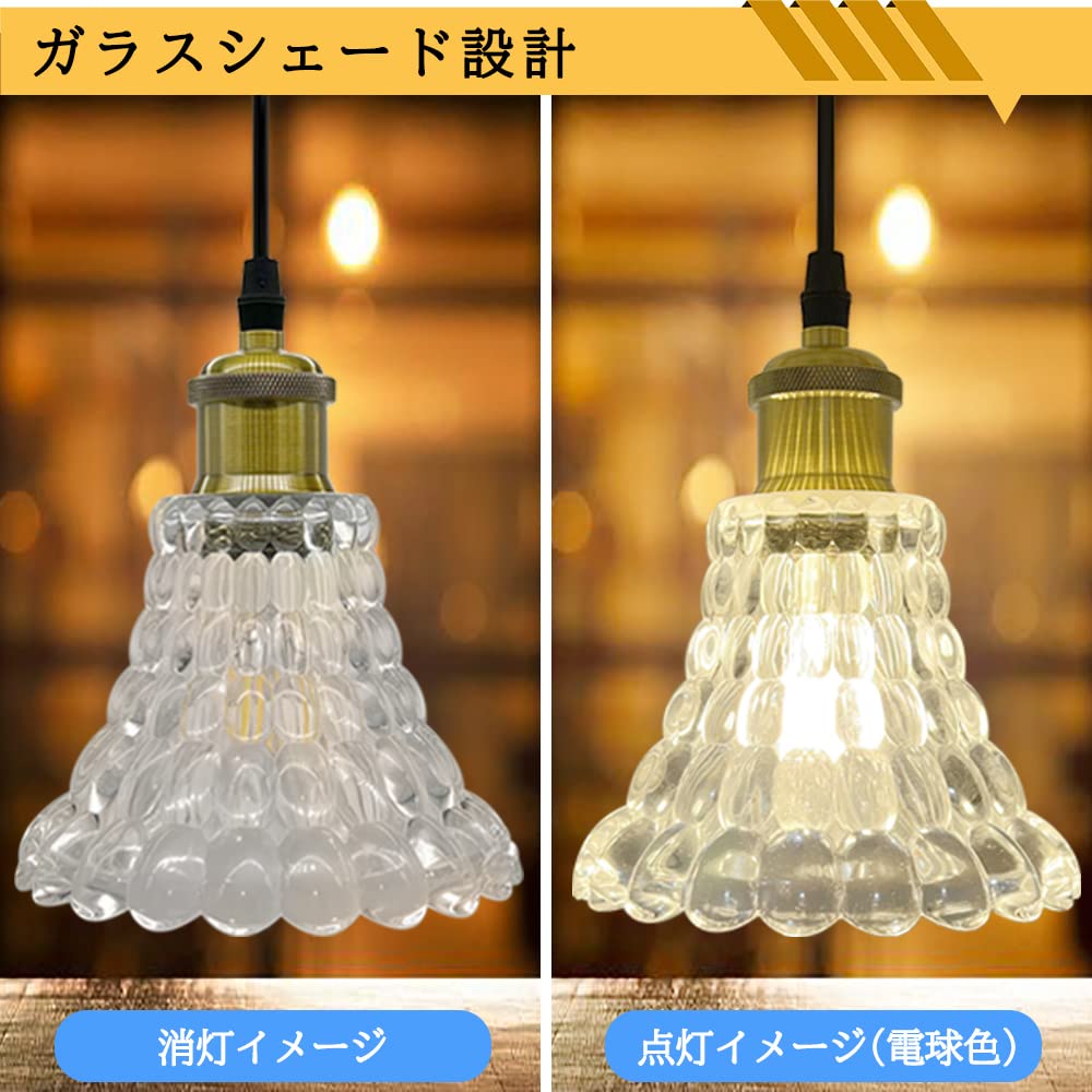 Amazon.co.jp : ペンダントライト ガラス 本体のみ フラワー 北欧