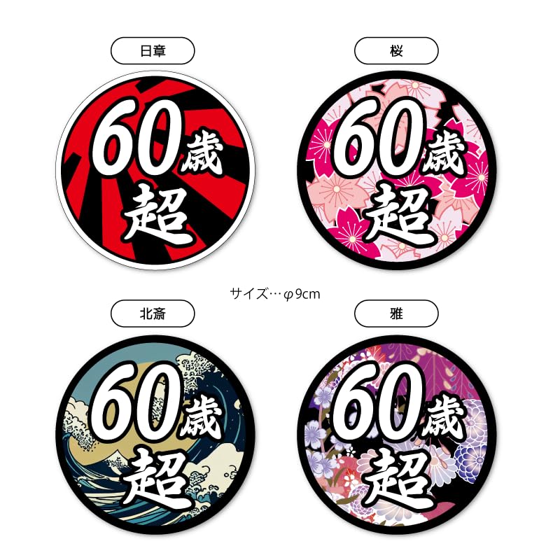 Amazon.co.jp: マニアックコレクション(maniac collection)面白