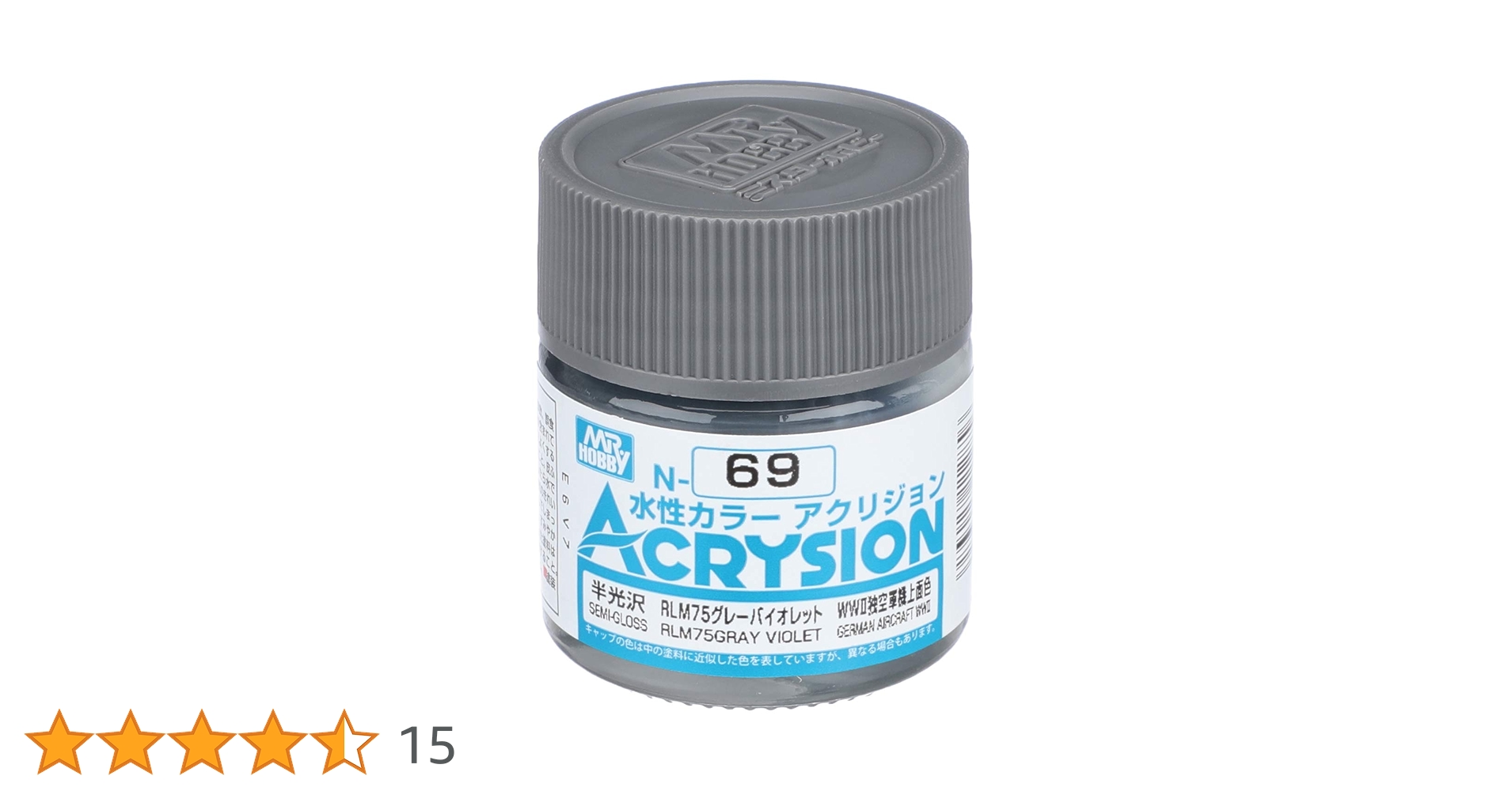 アクリジョン69 グレーバイオレット Amazon | GSIクレオス アクリジョン RLM75グレーバイオレット