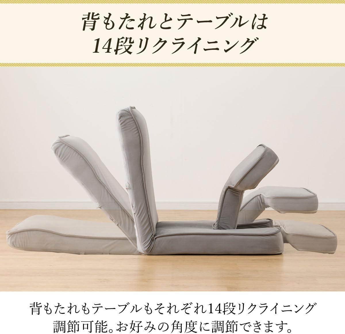 ニトリ(NITORI) ゲーミング座椅子2 ベロア グレー 幅49×奥行88×高