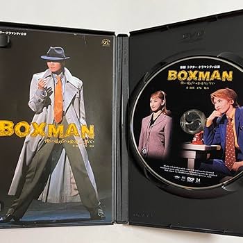 Amazon.co.jp: 宝塚 宙組 BOX MAN ボックスマン DVD : パソコン