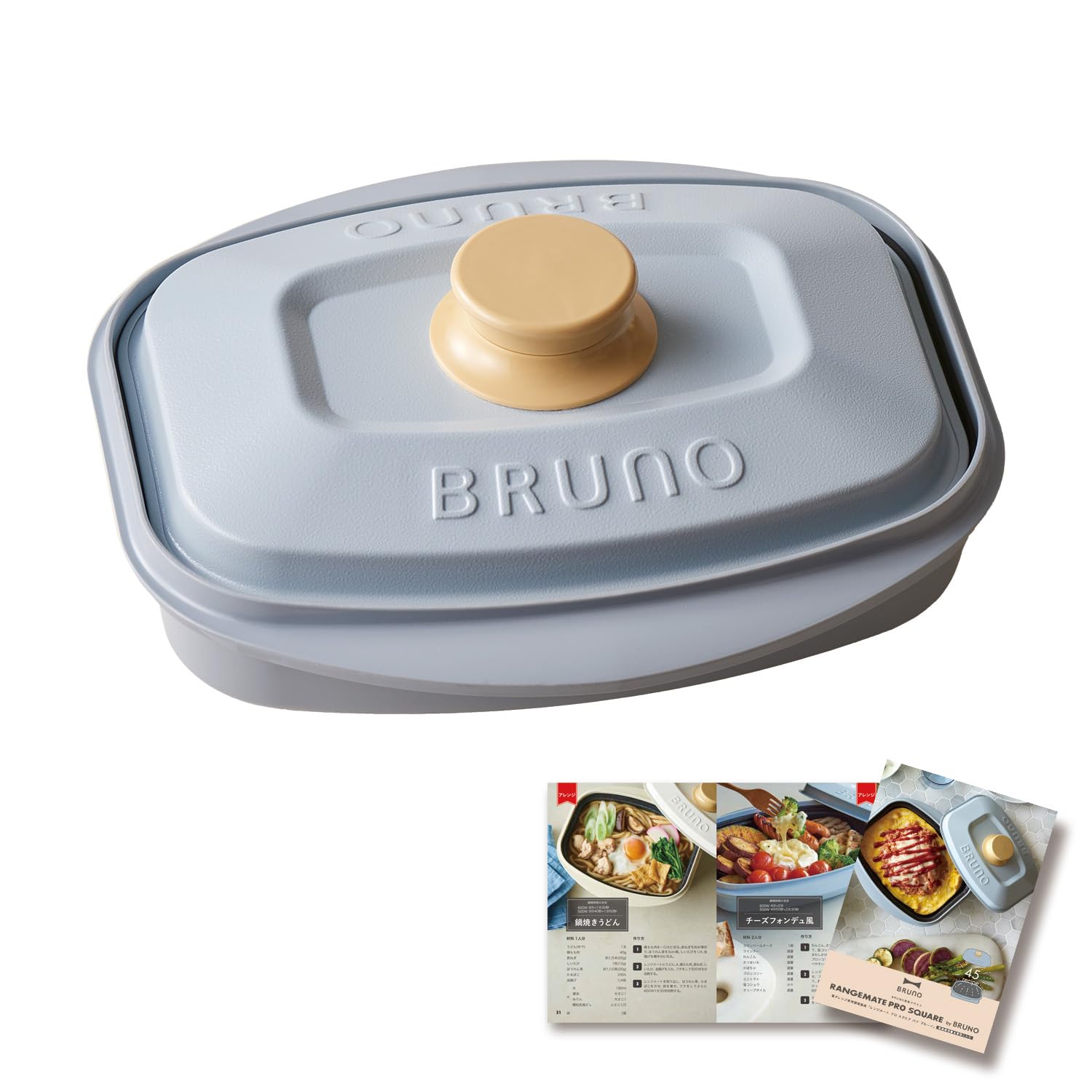 BRUNOレンジメート 電子レンジ調理 焼き魚 グリル料理　ブルーグレー Amazon | 【BRUNO監修】レンジメート プロ スクエア バイ ブルーノ