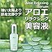 Produktbild It's Skin Aloe Relaxing Serum 40ml