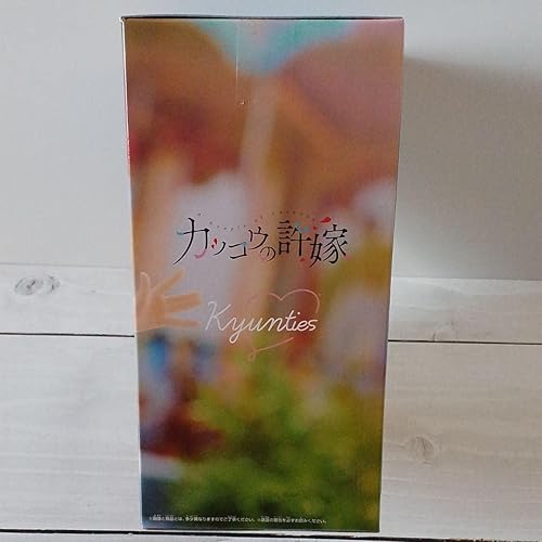 Miniatura 4 de Banpresto Figura de PVC Kyunties Segawa Hiro, un par de cucos, 6.7 in