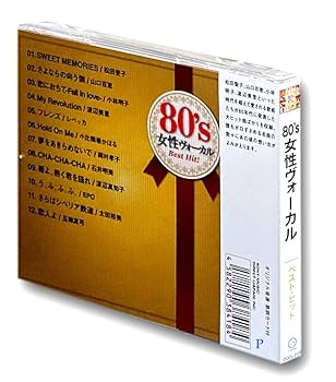 80's 女性ヴォーカル ベスト DQCL-2120 [CD] Amazon.com: 80's 女性ヴォーカル ベスト DQCL-2120: CDs y Vinilo