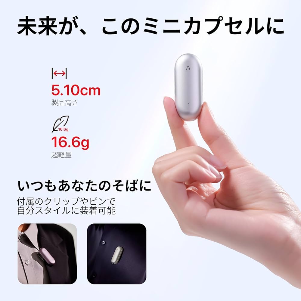 PLAUD NotePin ウェアラブルボイスレコーダー Amazon.com: PLAUD NotePin Voice Recorder, AI Voice Recorder
