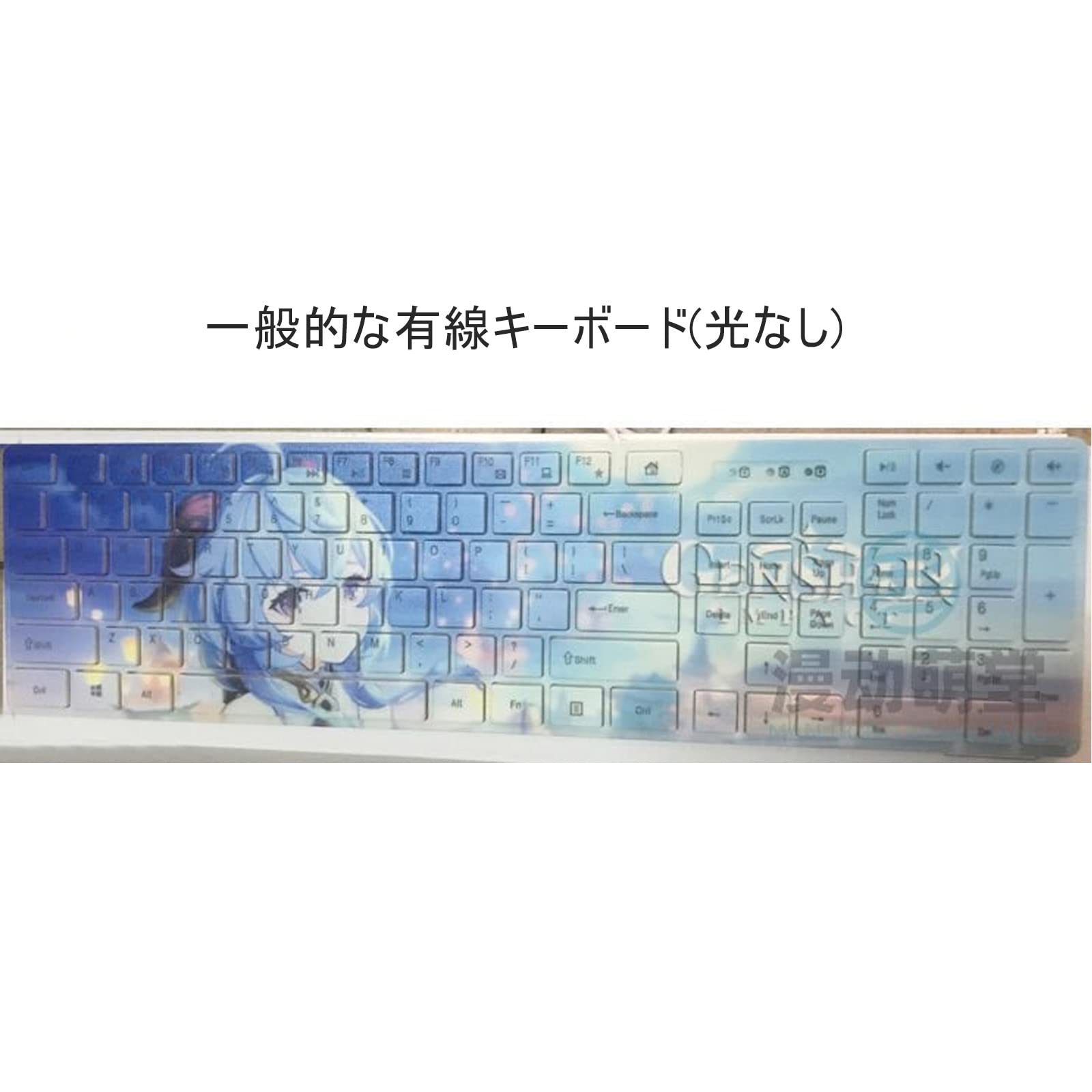 Amazon | ゲーミングキーボード 原神 グッズ げんしん