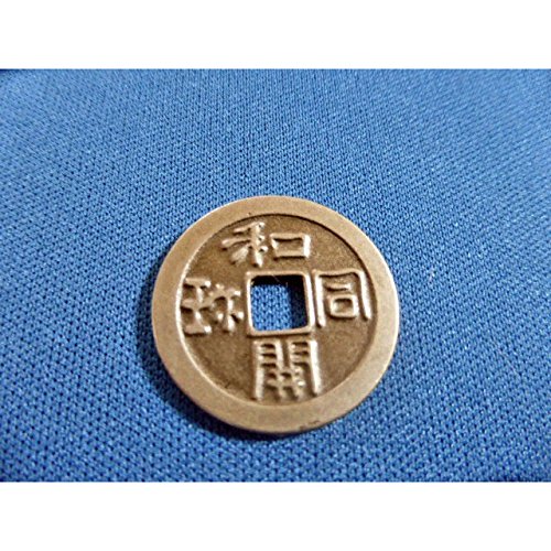 古銭 和同開珎 コレクターから購入 絵銭】 和同開珎 大銭 古鋳 （美品） | 日本銭,絵銭 | ヤマト