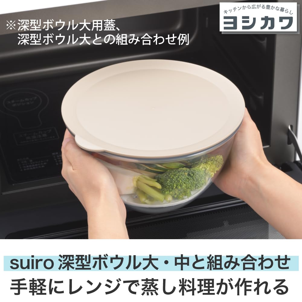 Amazon｜ヨシカワ レンジ対応 蒸し目皿 深型 ボウル用 レンジボウル用