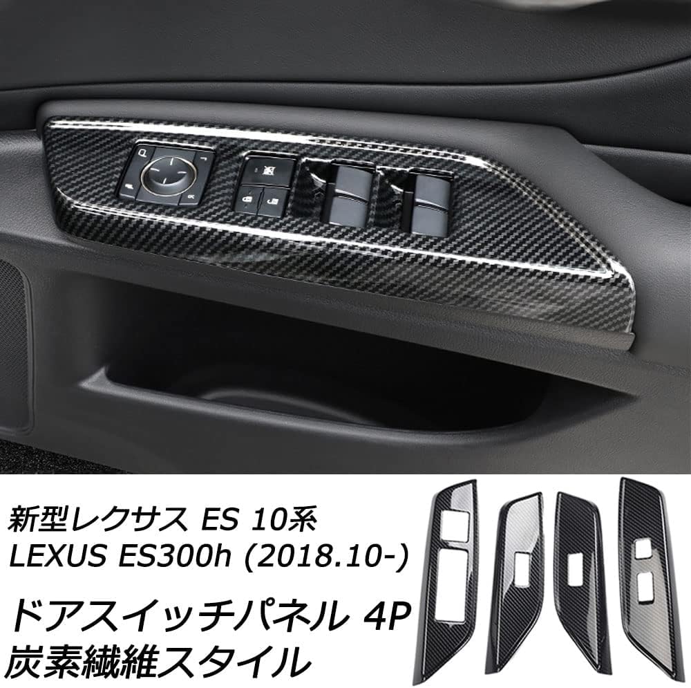Amazon | レクサスES レクサスes300h 七代目ES ニューES パワー